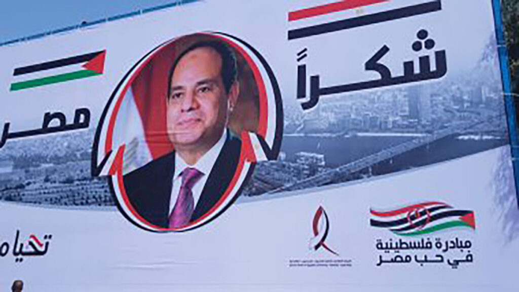 السيسى يوجه بتحرك مصرى سريع وذلك لتحقيق الاستقرار فى المناطق الفلسطينية